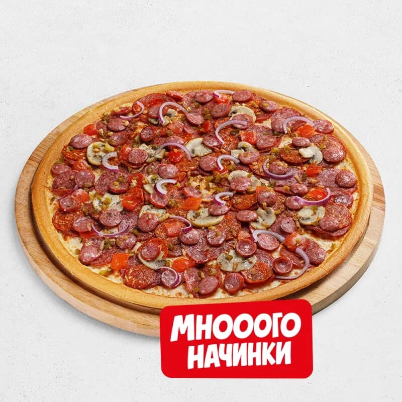 Мясная спайси