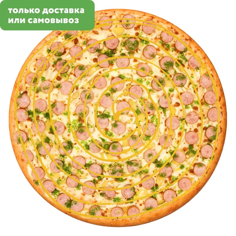 Охотничья