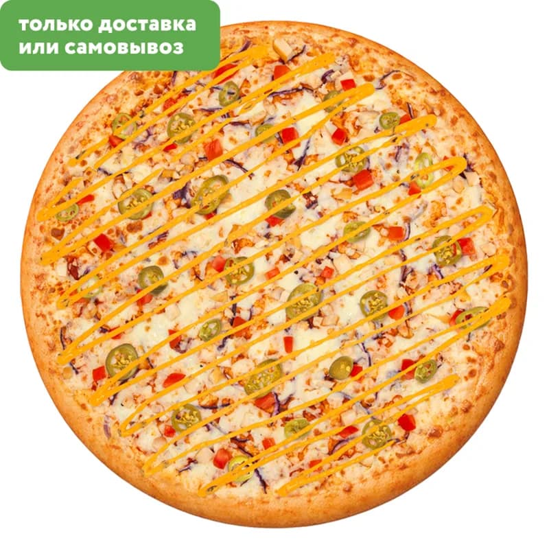 Жгучий Цыпленок